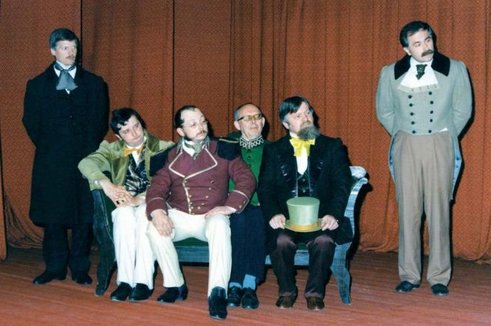 „Ożenek” (1995)